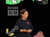 张越点赞红山动物园动物保护实践