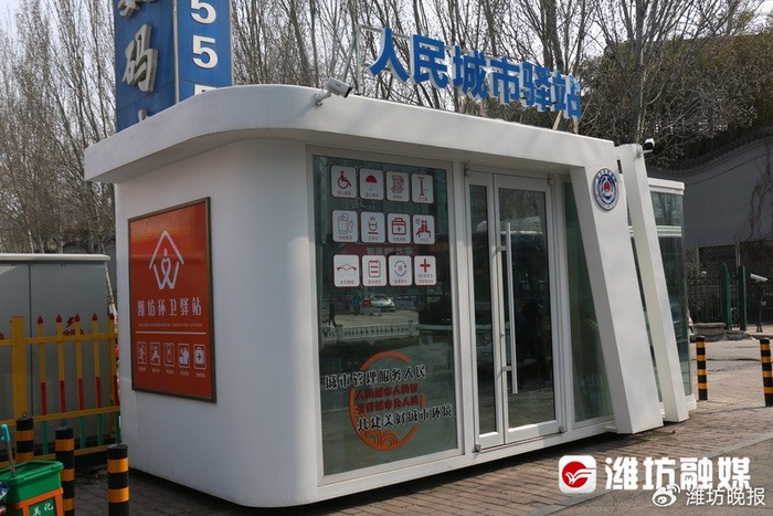 潍坊日报社潍坊融媒讯3月14日,在潍城区金沙城市广场西南角,一处人民