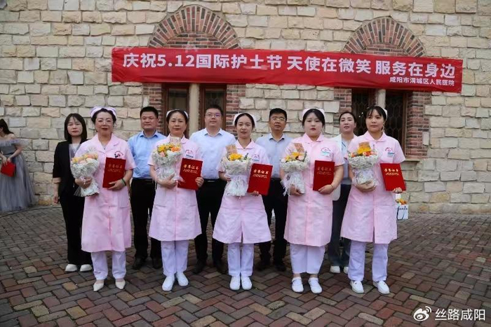 渭城区人民医院举办庆祝5·12国际护士节主题拓展活动