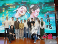 时隔13年话剧《青蛇》重排，6月3日在成都首演