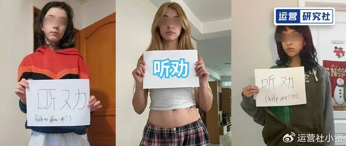 1 万, "听劝"成新流量密码?|小红书|笔记|素人_新浪新闻