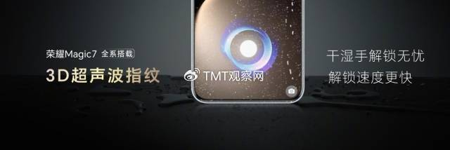 领航手机AI的自动驾驶时代，荣耀Magic7系列正式开售，4499元起-荣耀旗舰机magic