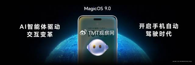 领航手机AI的自动驾驶时代，荣耀Magic7系列正式开售，4499元起-荣耀旗舰机magic