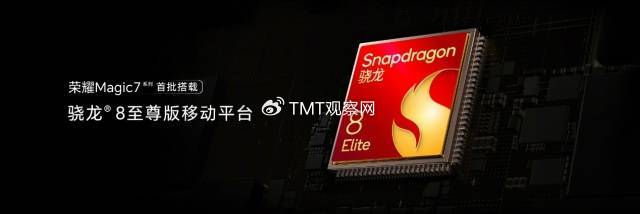 领航手机AI的自动驾驶时代，荣耀Magic7系列正式开售，4499元起-荣耀旗舰机magic