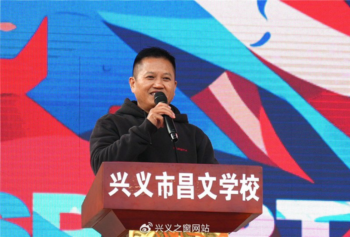 兴义市昌文中学第十一届校运会现场