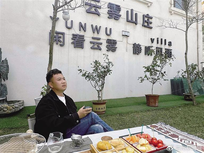 "云雾山庄"老板魏斌"山里花园餐厅"老板陈诚"兰山龙泉"山庄老板聂珊珊