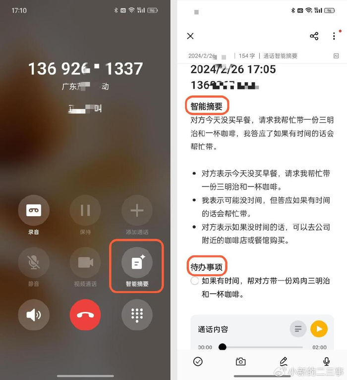 产品与创新齐飞oppo收获多价位段手机销量top1这些原因很关键