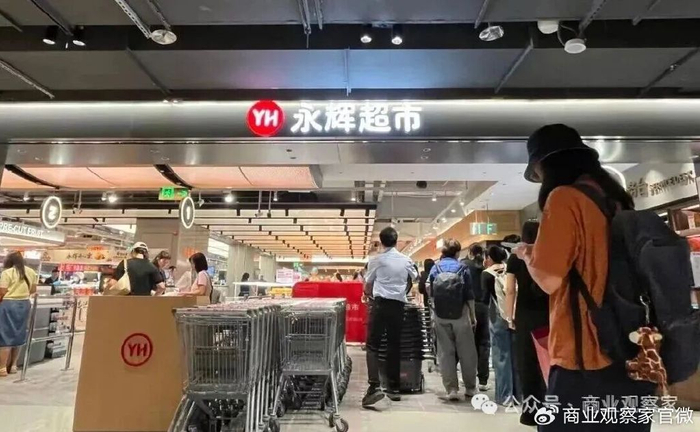 胖东来成为永辉第一大供应商，解构胖东来__财经头条__新浪财经