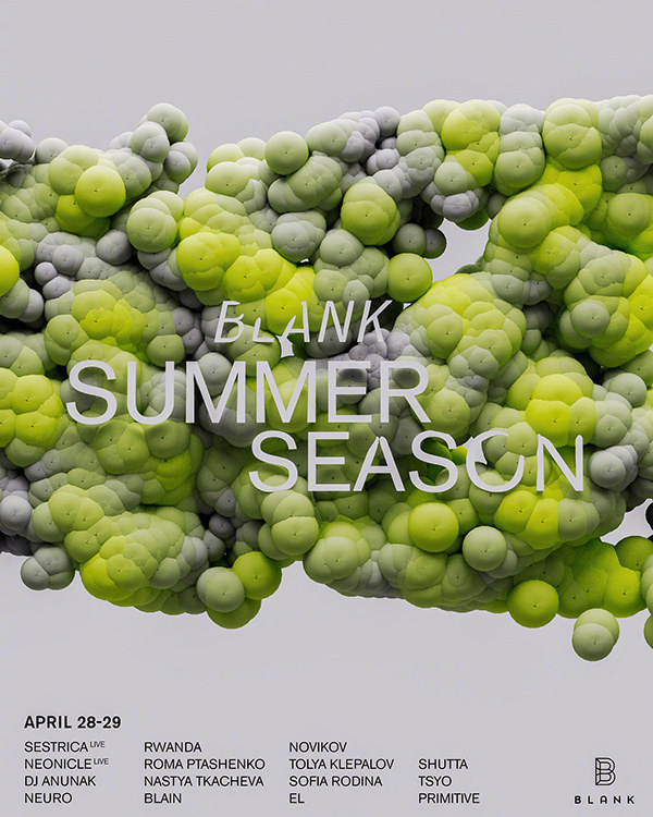 c4d设计的海报不同的材质不一样的视觉效果