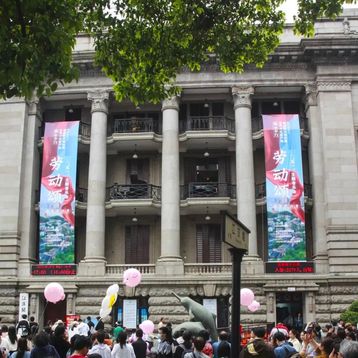 50 明星,五一扎堆玩武汉!