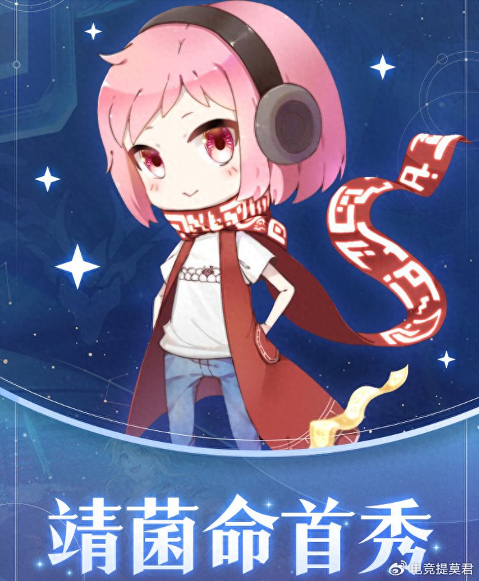 靖菌命开启虎牙直播首秀,联动高大萌,树叶狂送福利|虎牙|树叶|主播