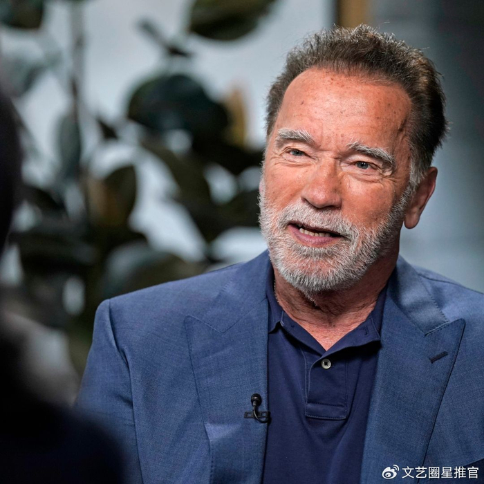 戴名表没申报被海关扣留,惨赔27万罚款|施瓦辛格|阿诺德·施瓦辛格