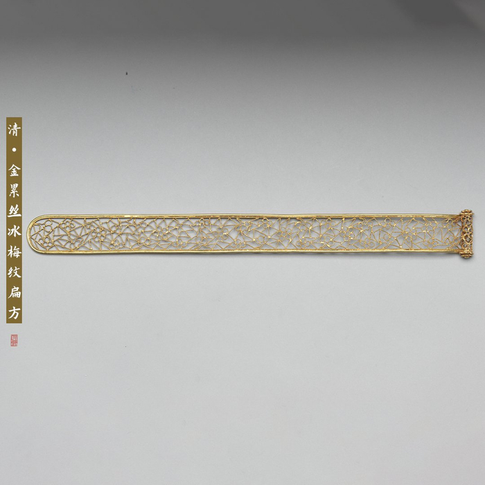 金丝编织成的镂空冰梅纹