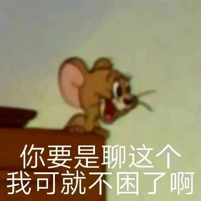 表情包新风尚