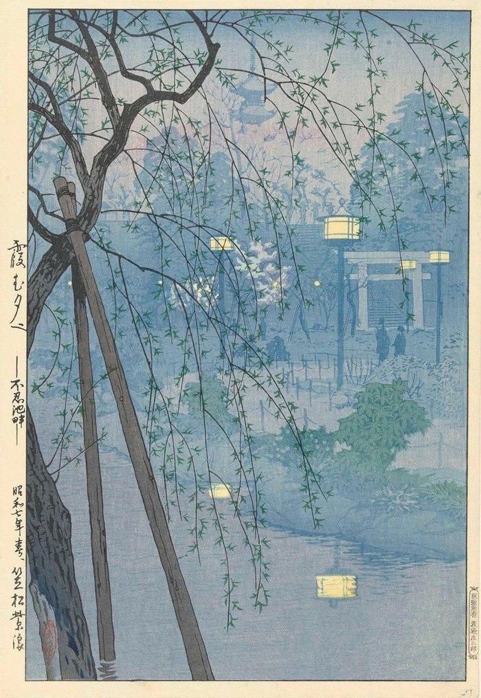 绘画丨日本浮世绘版画艺术家笠松紫浪(1898-1991)作品一组