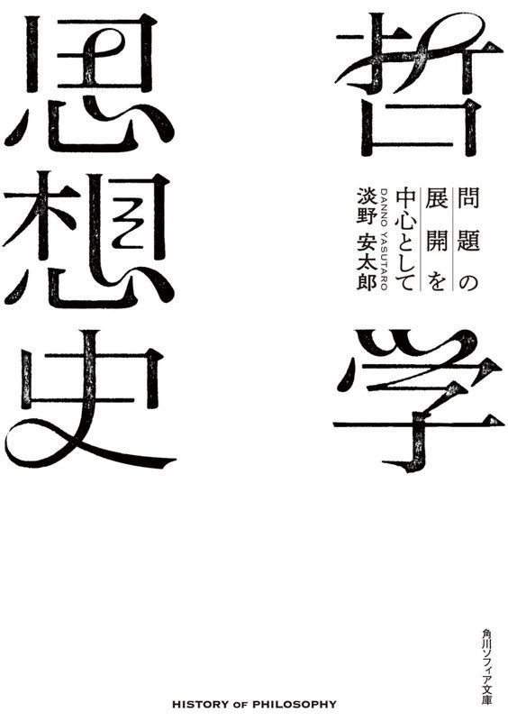 宋体字的创意版式灵感