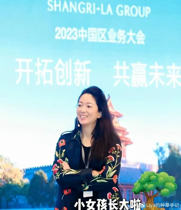 她拿了何超琼的剧本,却幸运得多|马来西亚|郭鹤年|郭惠光