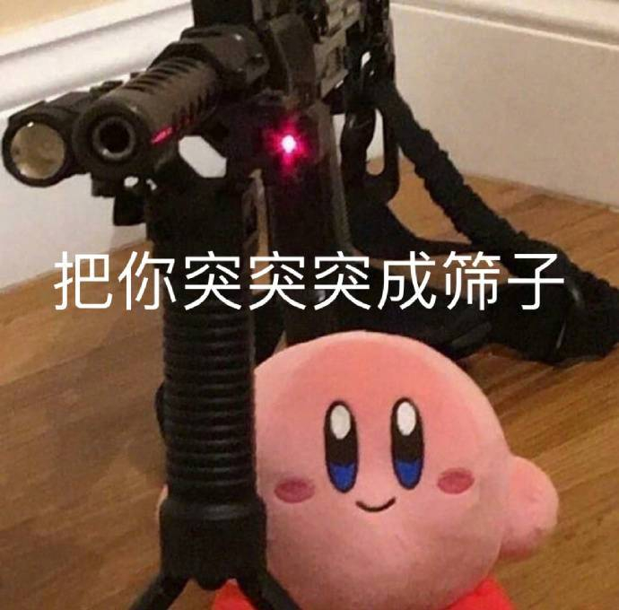 表情包 | 又是我的错?