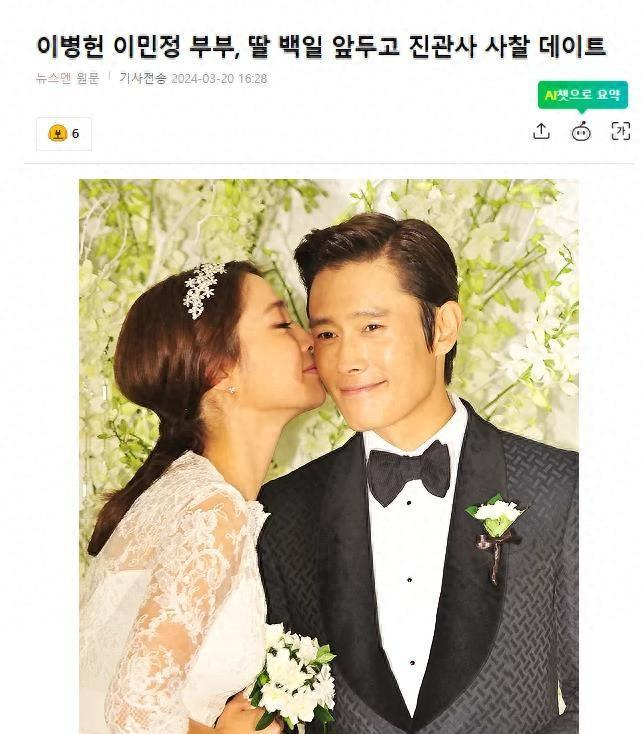 在女儿百天前,去著名寺庙春游,为家人祈福|寺庙|李珉廷|春游_新浪新闻