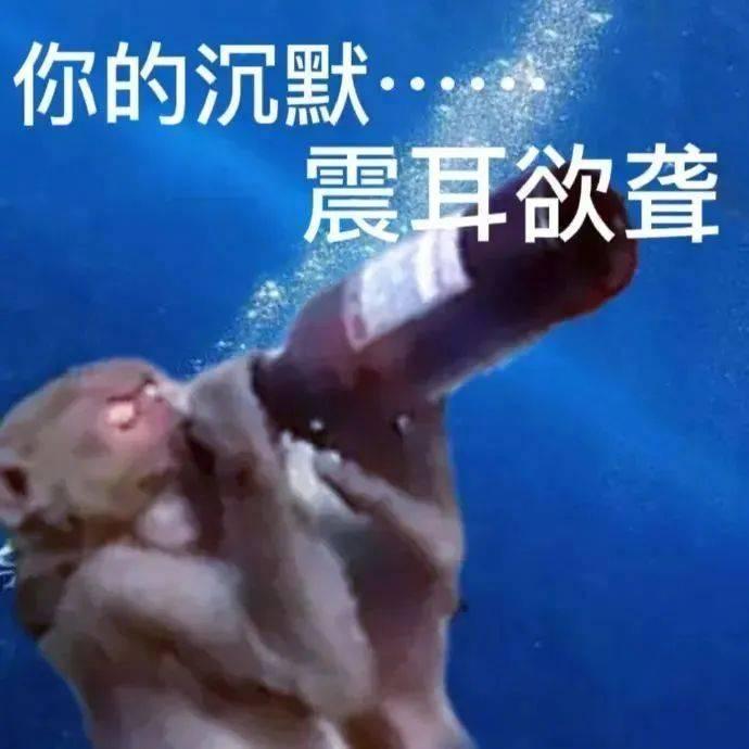 我聋了听不见表情包图片