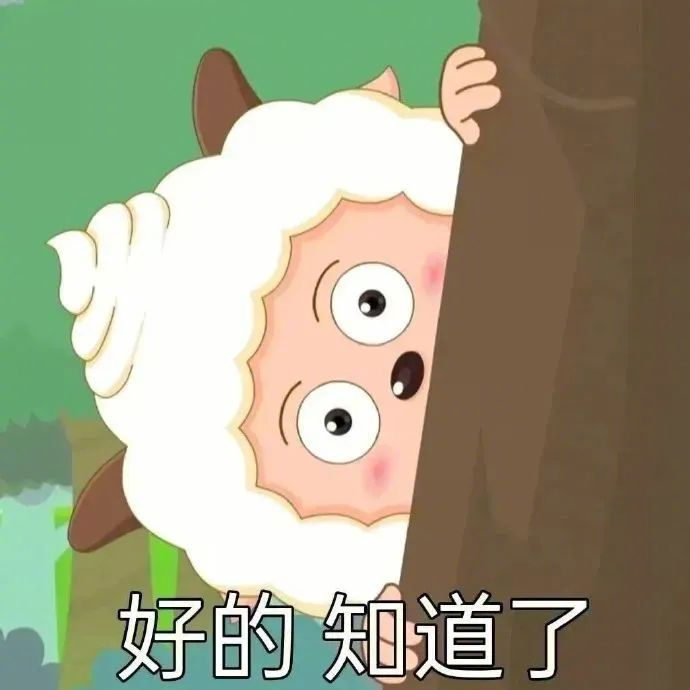 表情包新风尚,笑出腹肌!