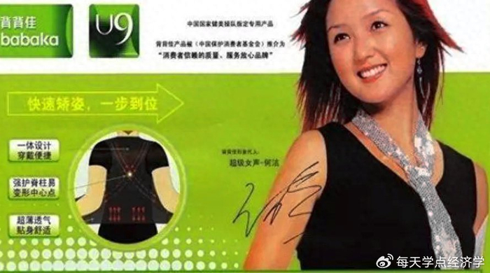 浮沉20年!背背佳"卷土重来"!但这次盯上的却不止小孩!