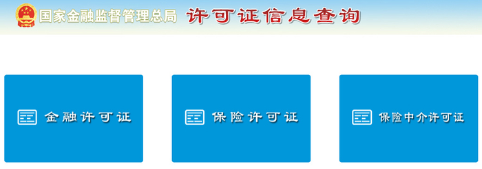 二,海南省市场监督管理局已在国家企业信用信息公示系统对海南元邦