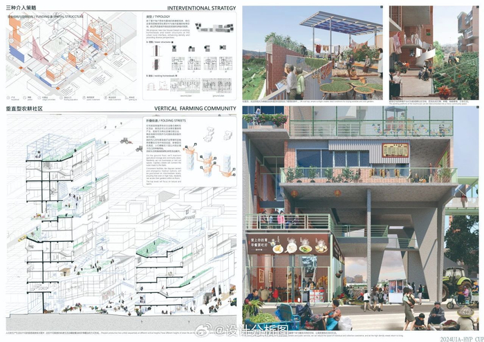 UIA-霍普杯2024国际大学生建筑设计竞赛获奖作品展|霍普|国际大学生|作品展|uia-霍普杯|大学生|竞赛|获奖_新浪新闻