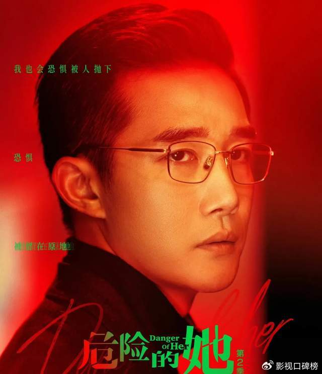 渣男出圈大法不灵了！《好团圆》章涛坏得太全面，白费了好演技|好团圆|章涛|高平_新浪新闻
