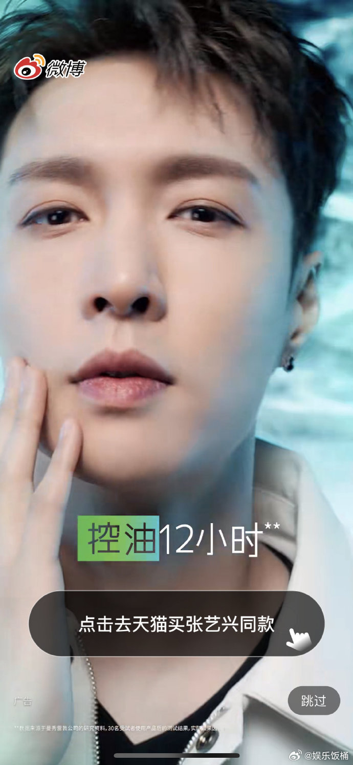 恭喜艺兴解锁新身份期待兴风暴今天张艺兴微博开屏了