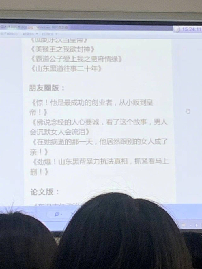 各种网络版本的四大名著,简直不要太离谱__财经头条