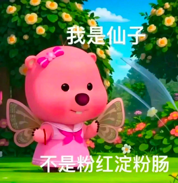 聊天套路表情包 不点赞,没动力更新了