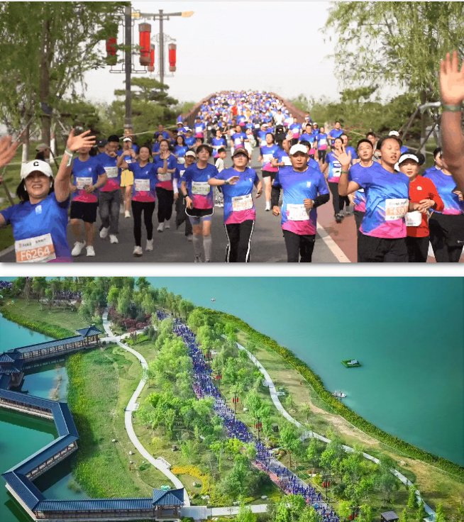 相约昆明池 2024西咸新区(西咸集团金湾地产)半程马拉松赛开跑