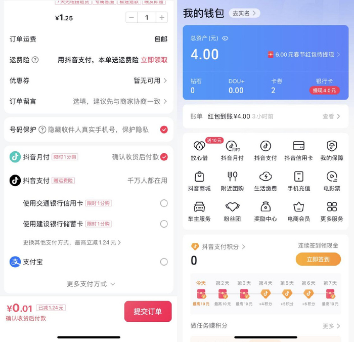 支付宝再战社交用户更希望它好好做支付