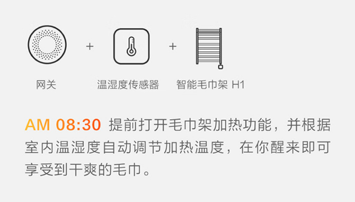 强推两个电器丨电热毛巾架 小厨宝