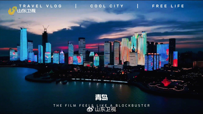 闪电评论|相约青青之岛 让正能量"声音"闪闪发光