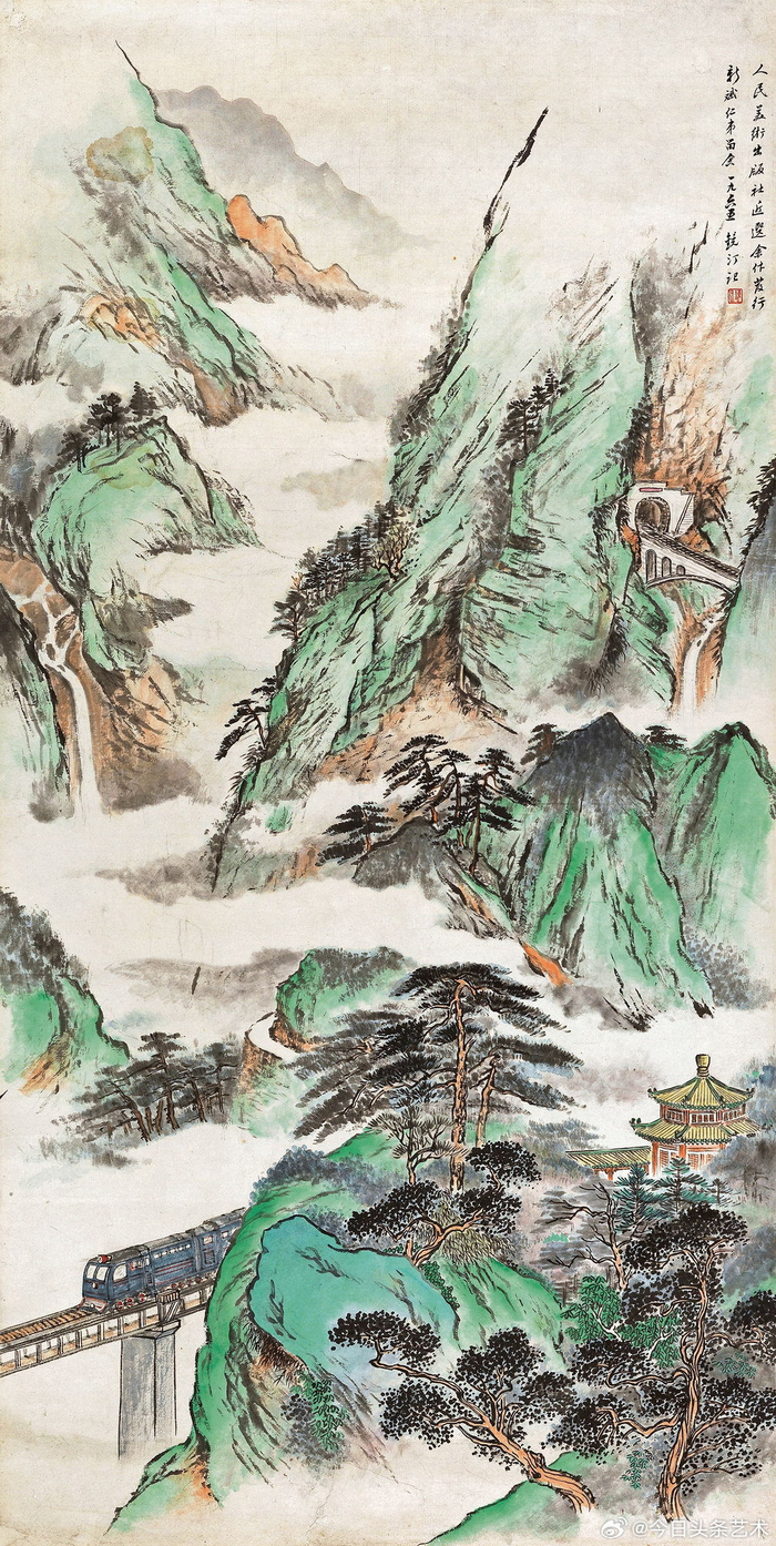 画家吴镜汀山水画