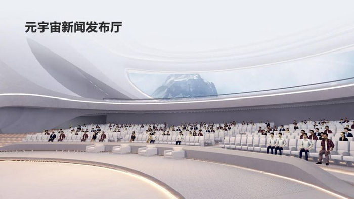 “壹点天元元宇宙空间”获批山东省技术创新项目__财经头条__新浪财经