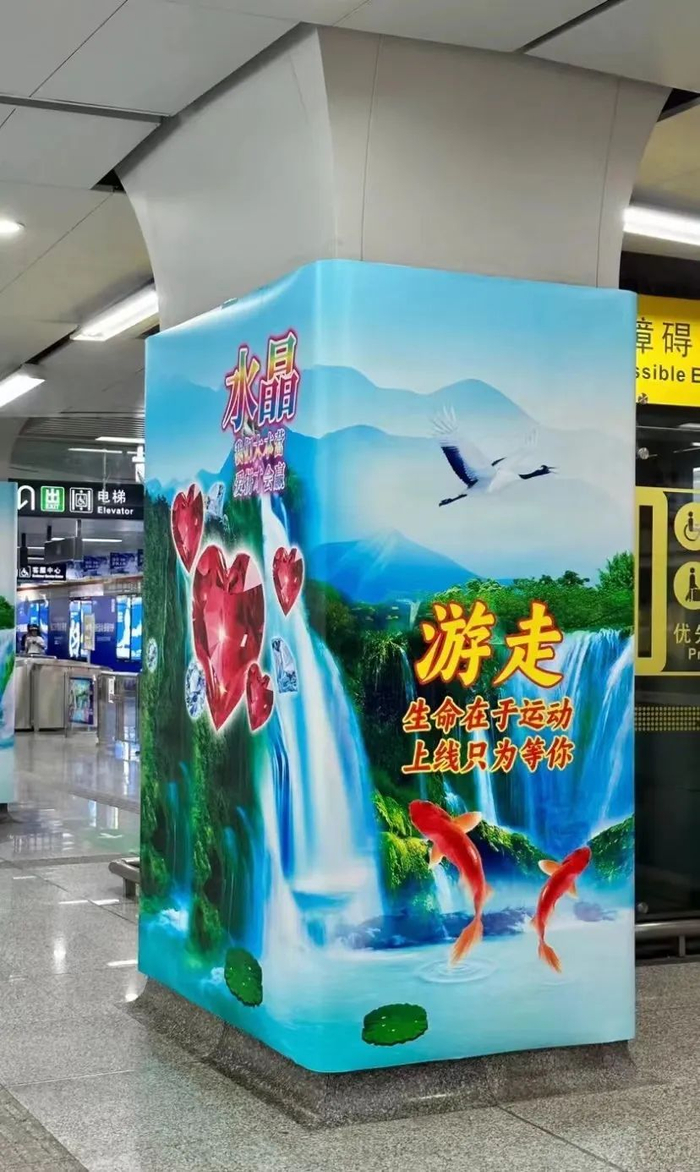 杭州地铁海报设计炫酷至极,土味潮流席卷网络!