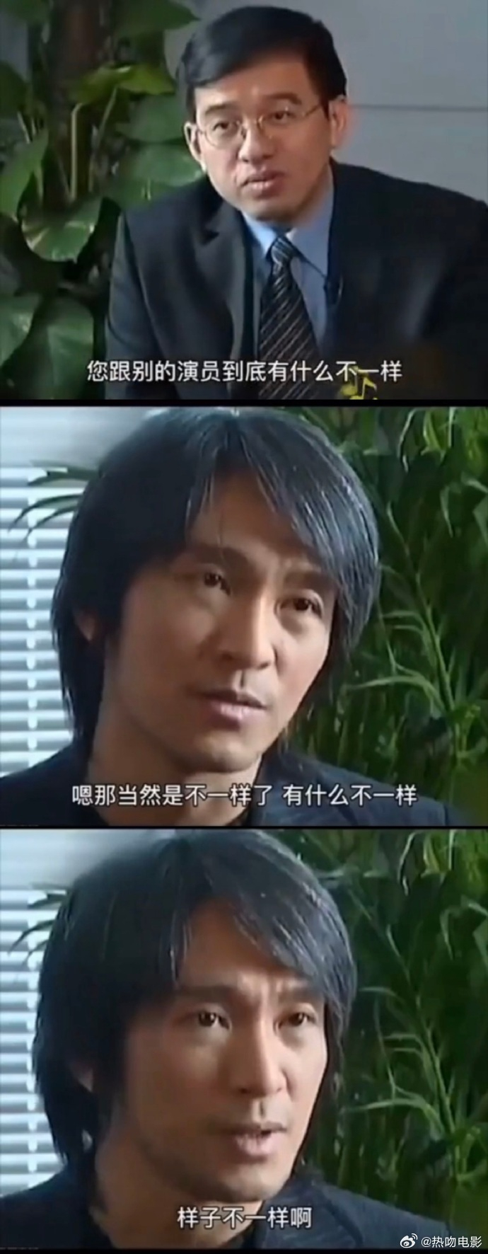 话题终结者周星驰我觉得他不是故意的