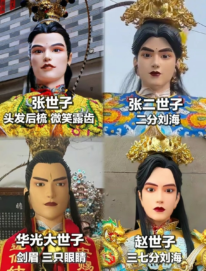 福建游神（迎神）是福州民间元宵节期间的一项风俗活动……__财经头条__新浪财经