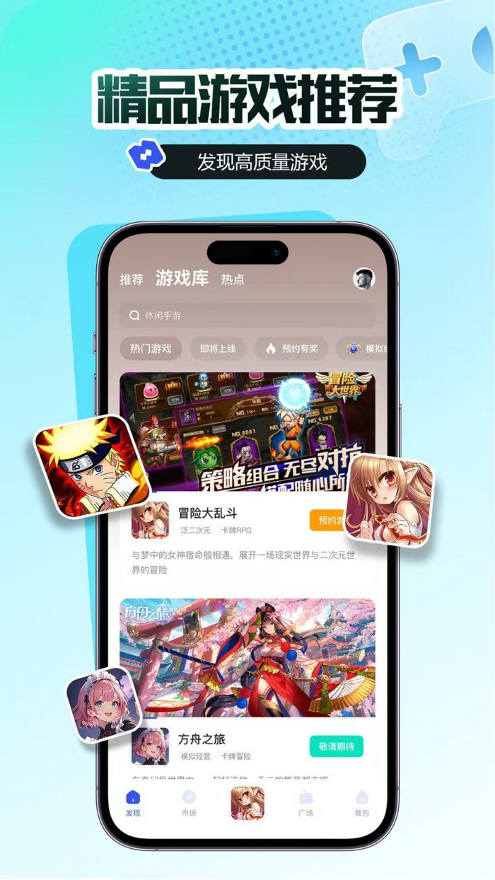 链游阁今日上线共迎web3.0游戏数字资产交易新时代_财经头条