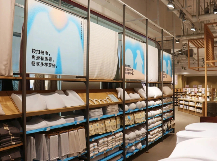 原研哉为无印良品设计的2024年春夏MUJI凉柔系列主视觉…__财经头条__新浪财经