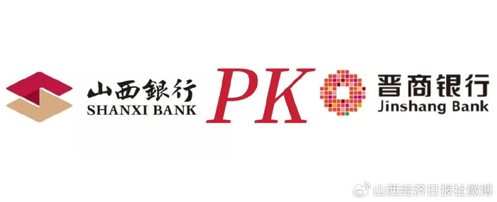 从亏损46亿到盈利超8亿元,山西银行回答2023,与晋商银行谁更胜一筹
