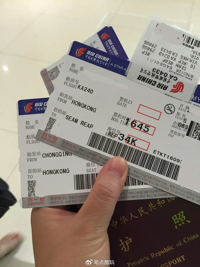 有什么技巧?一文读懂|特价机票|票价|航班_新浪新闻