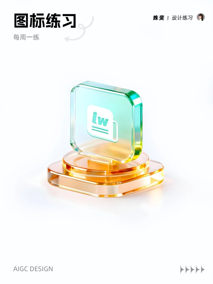 网站图标怎么下载