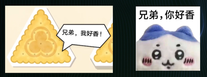 米哈游如何应对「娱乐降级」焦虑?