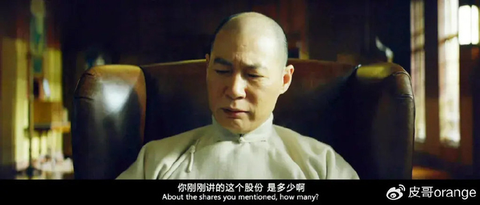 她这部大尺度电影,细扒才知藏着这么多隐喻暗讽|小六|周先生|日本人