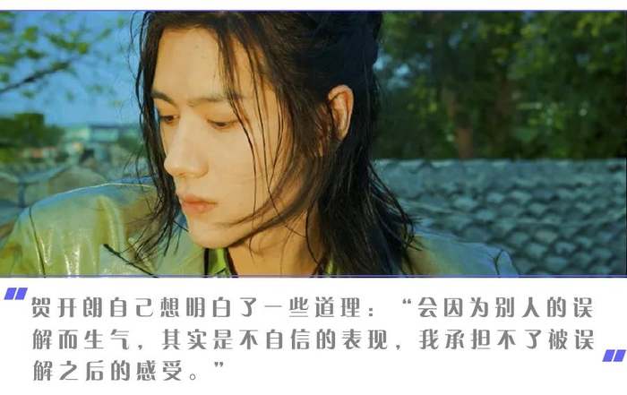 专访|贺开朗:真诚的表达,最后都殊途同归