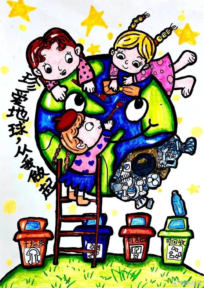 作品:低碳家园